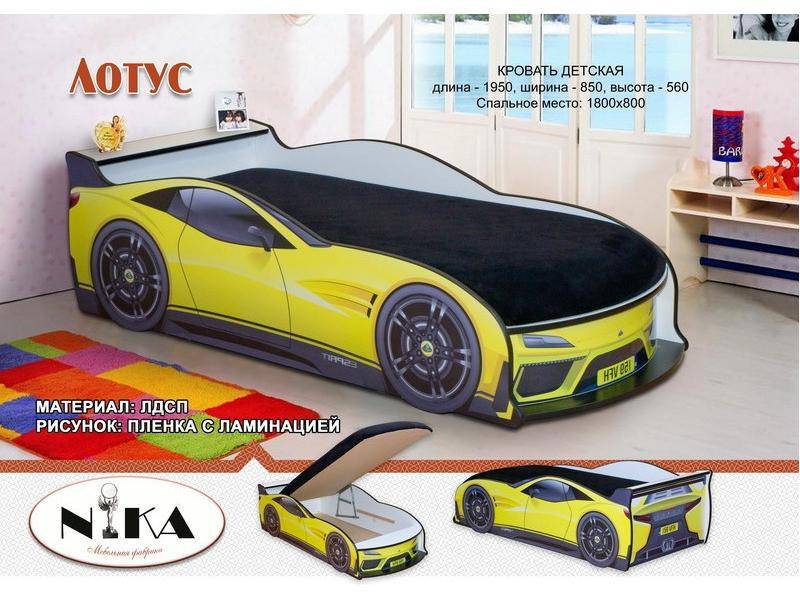 кровать для мальчика лотус в Сочи