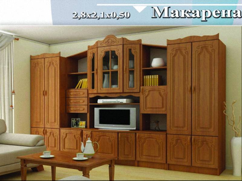 гостиная «макарена» в Сочи