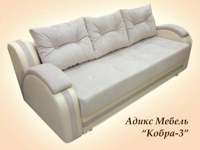 диван кобра-3 в Сочи