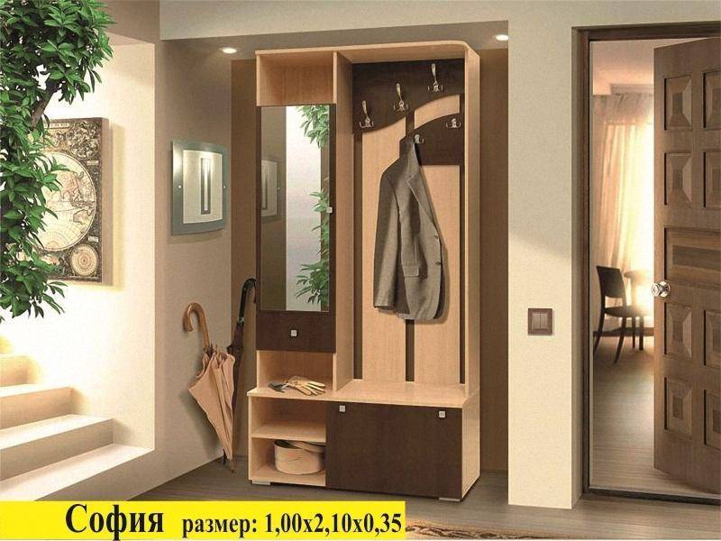 прихожая софия в Сочи