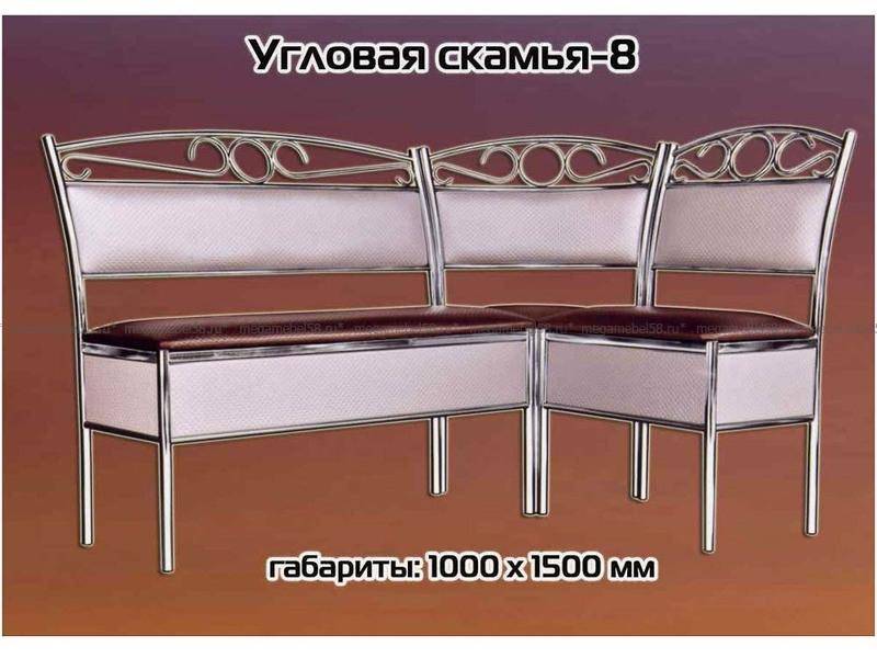 скамья угловая №8 в Сочи