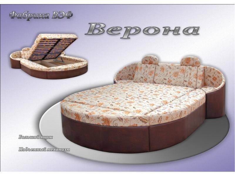 кровать круглая верона в Сочи