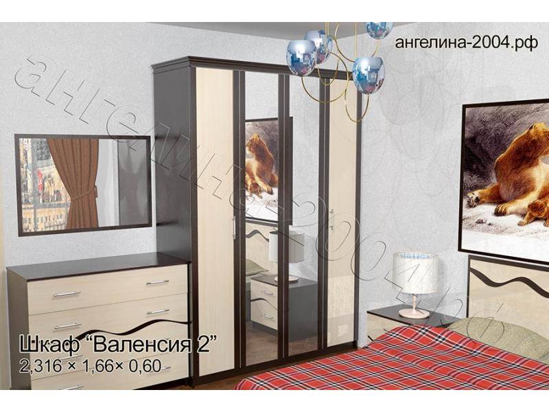 шкаф валенсия 2 в Сочи