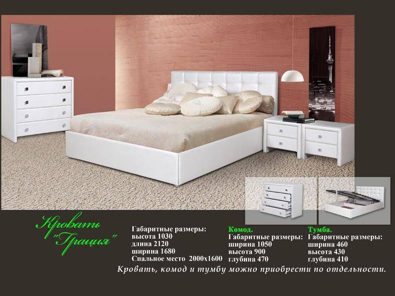 кровать грация в Сочи