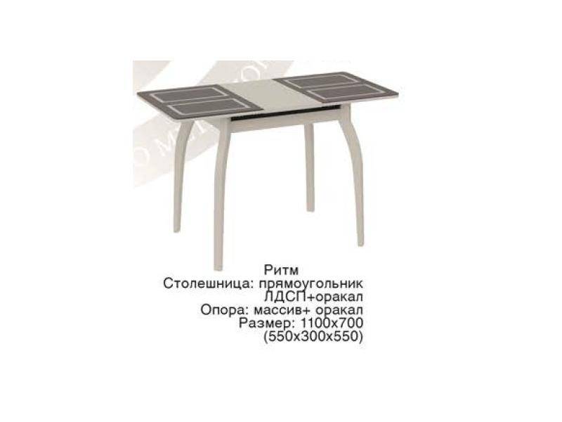 стол ритм раздвижной в Сочи