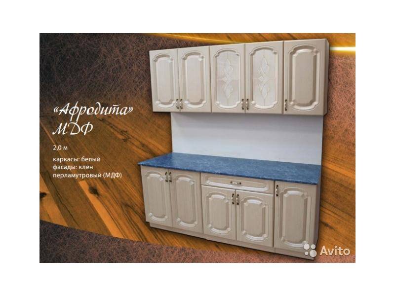 кухня афродита в Сочи