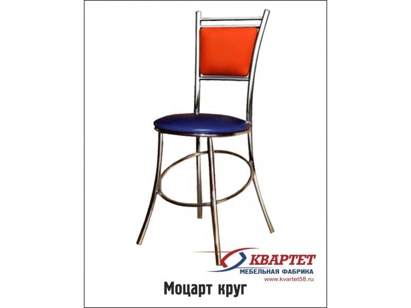 стул моцарт круг в Сочи