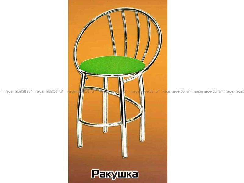 стул ракушка в Сочи