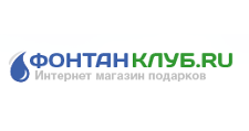 Фонтанклуб