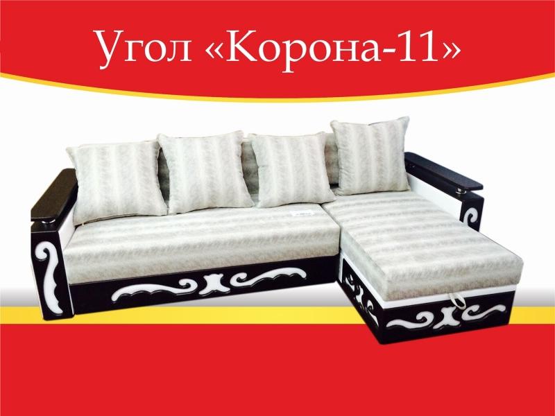 угловой диван корона-11 в Сочи