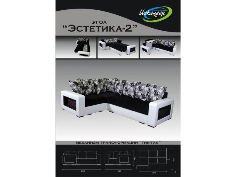 диван угловой эстетика 2 тик-так в Сочи
