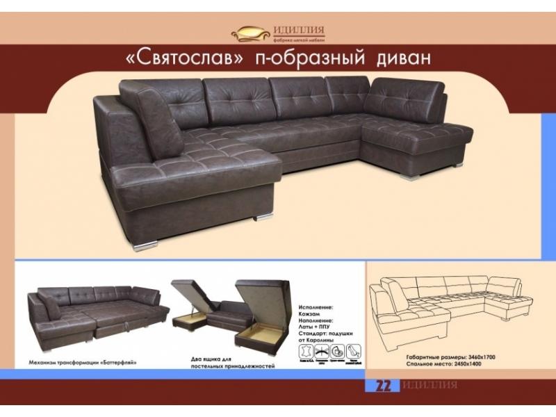 п-образный диван святослав в Сочи