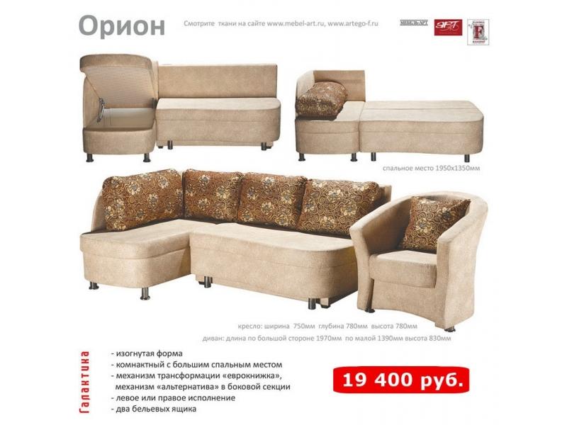 угловой диван орион в Сочи