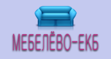 Мебелёво-ЕКБ