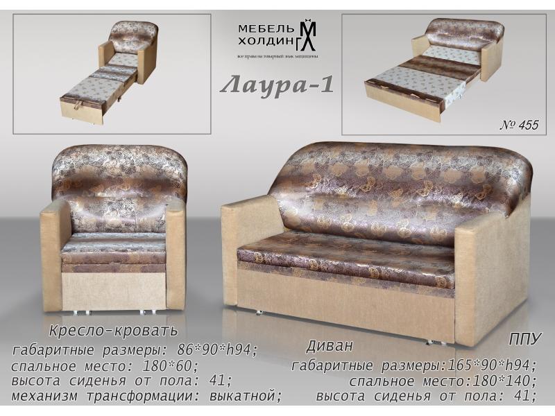 диван прямой «лаура 1» в Сочи