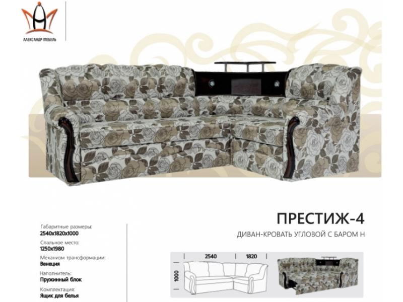 диван угловой престиж 4 в Сочи