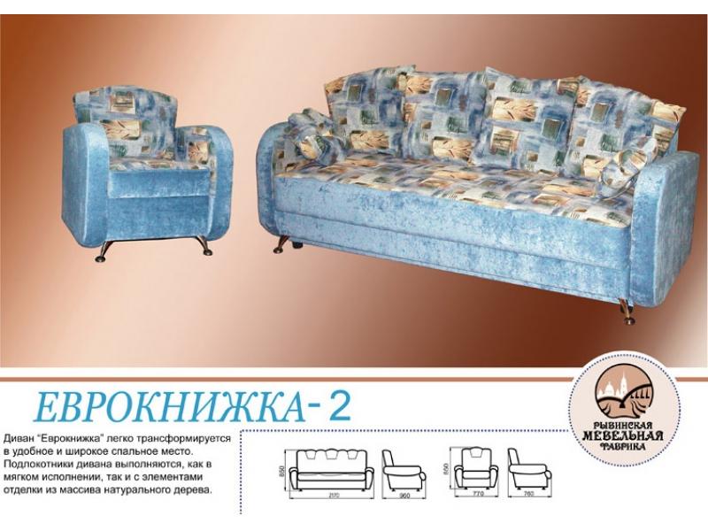 диван прямой еврокнижка 2 в Сочи