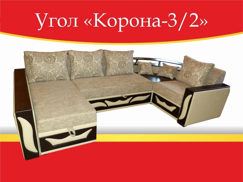 угловой диван корона-3/2 в Сочи