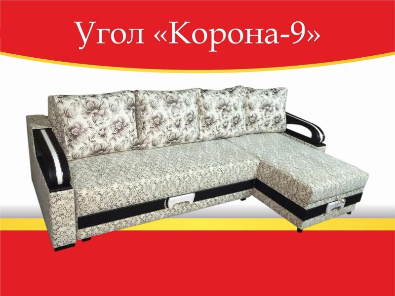 угловой диван корона-9 в Сочи