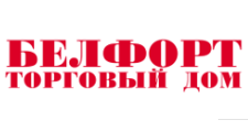 Белфорт