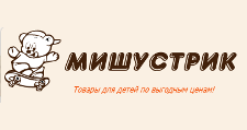 Мишустрик