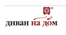 Диван на дом