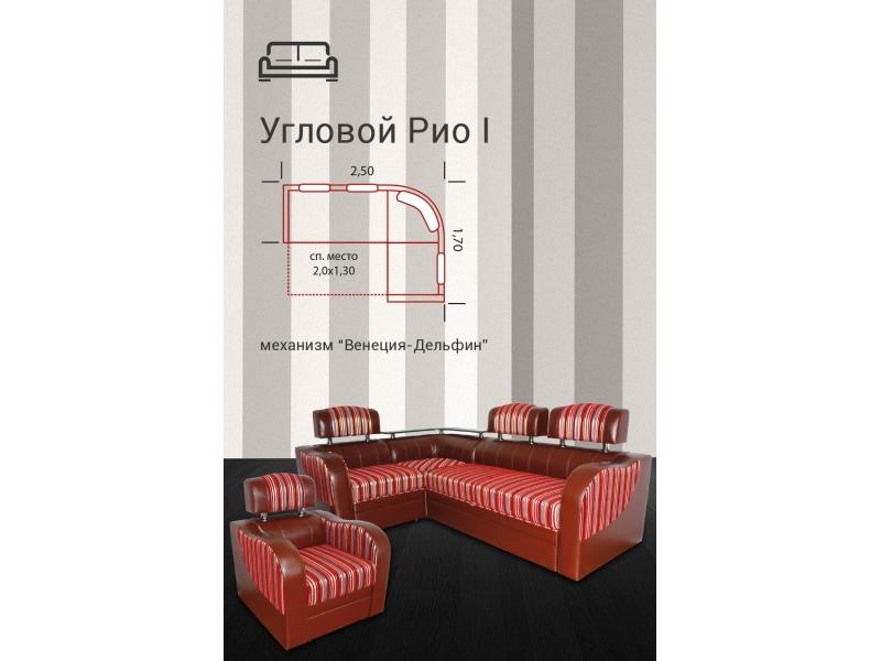 диван угловой рио 1 дельфин в Сочи