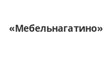 Мебельнагатино