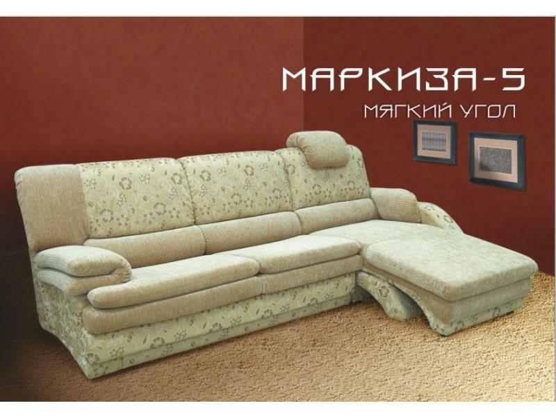 угловой диван маркиза 5 в Сочи