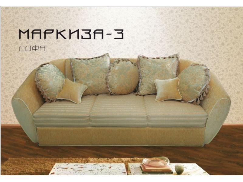 диван прямой маркиза 3 в Сочи