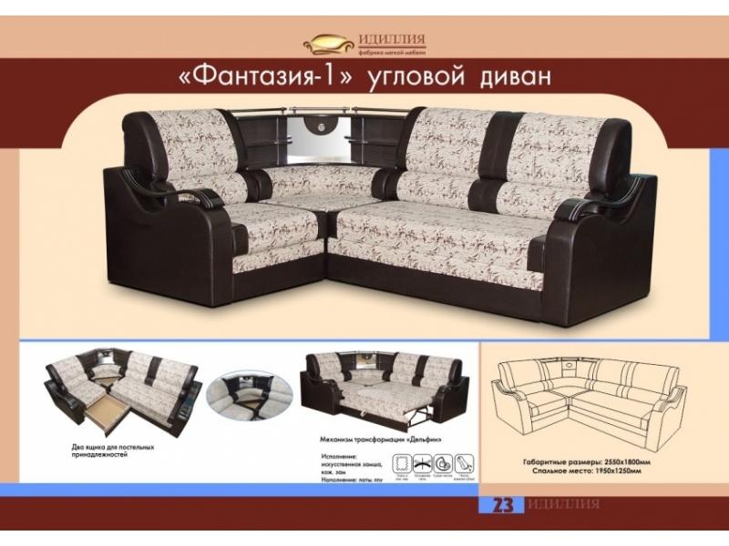 диван угловой фантазия 1 в Сочи