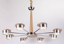 подвесная люстра lucia tucci natura 069.8 led в Сочи