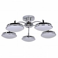 потолочная светодиодная люстра f-promo ledante 2472-5p белая в Сочи