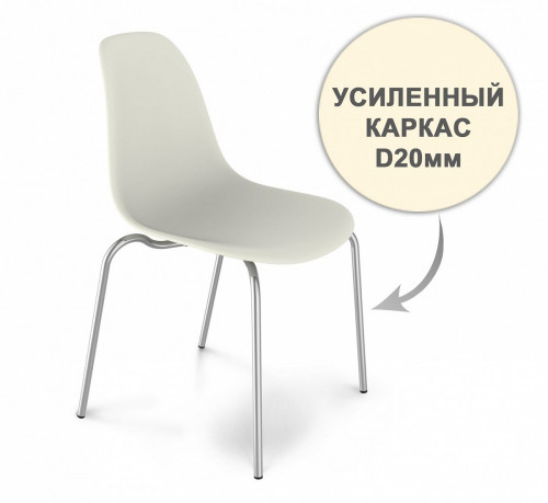 стул dsr усиленный каркас s30 (eames style) в Сочи