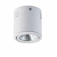 потолочный светодиодный светильник de markt круз 637014101 в Сочи