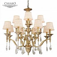 подвесная люстра chiaro паула 411010412 бежевая в Сочи