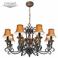 подвесная люстра chiaro версаче 254012008 в Сочи