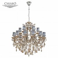 подвесная люстра chiaro ивелина 475010318 серая в Сочи