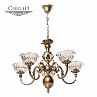 подвесная люстра chiaro паула 411010905 в Сочи