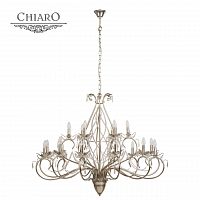 подвесная люстра chiaro валенсия 299010918 серебро в Сочи