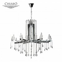подвесная люстра chiaro рамона 613010218 в Сочи