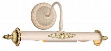 подсветка для картин arte lamp picture lights lux a5019ap-2wg в Сочи
