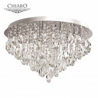 потолочный светильник chiaro бриз в Сочи