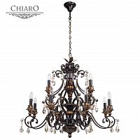 подвесная люстра chiaro версаче 254018712 коричневая в Сочи