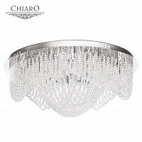 потолочный светильник с пультом ду chiaro бриз хром в Сочи