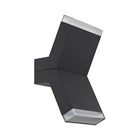 бра eglo cantzo 96705 в Сочи