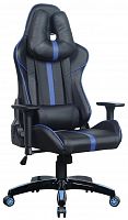 компьютерное кресло brabix gt carbon gm-120 игровое в Сочи