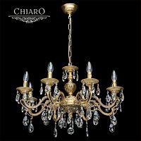 подвесная люстра chiaro паула 411012208 золото в Сочи