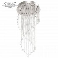 каскадная люстра chiaro sil хром в Сочи